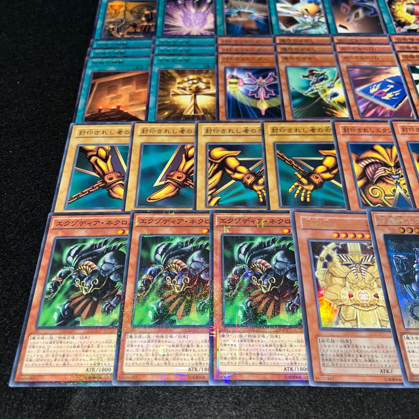 No.PP42 遊戯王 エクゾディア デッキパーツ 図書館エクゾ パンダエクゾ 