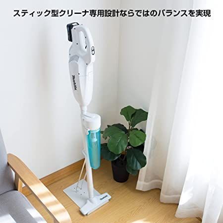 掃除機スタンド クリーナースタンド マキタ 掃除機 スタンド