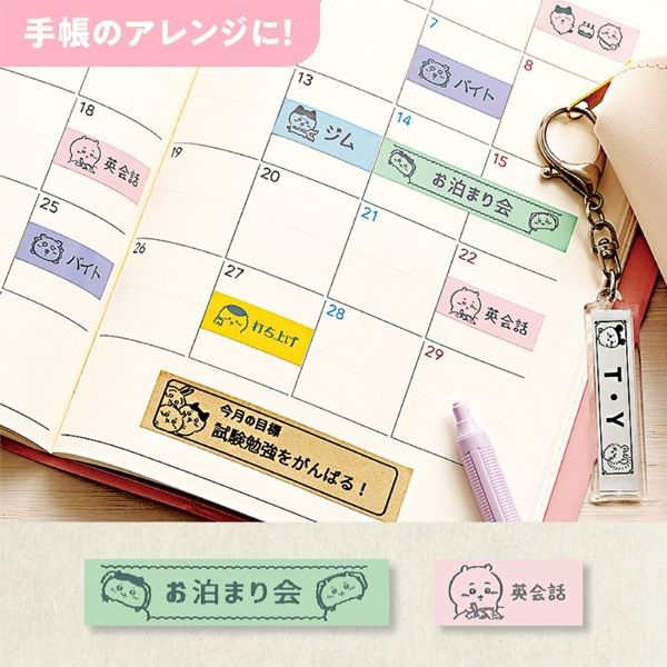 ちいかわ ラベルライター CASIO カシオ ちいかわモデル NAME