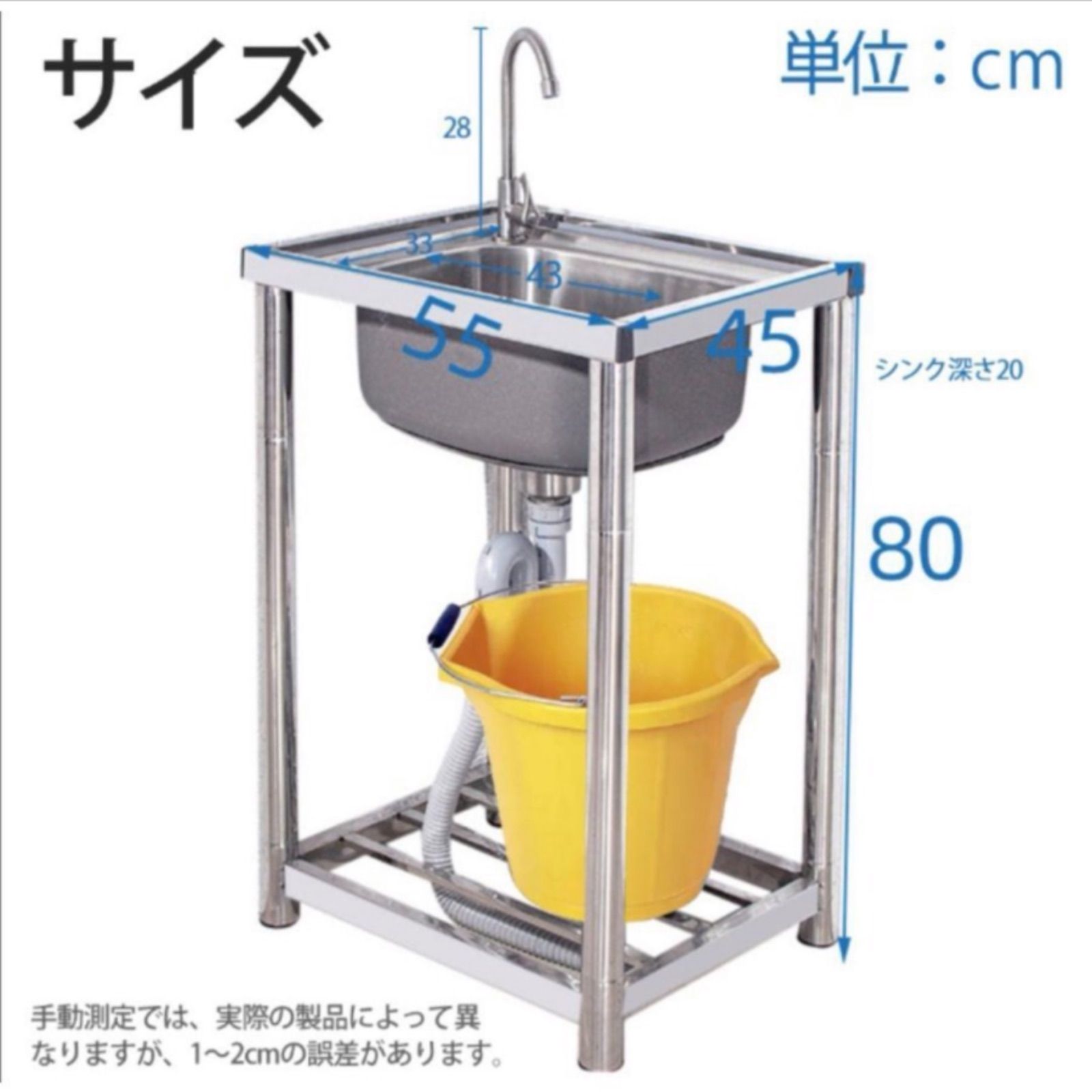 流し台 水栓付き ガーデンシンク 幅55cm奥行45cm 高さ80cmR757