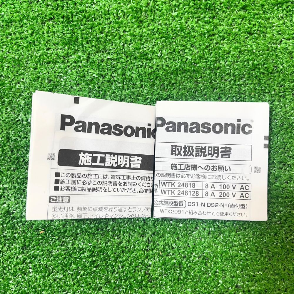 WTK248128 4個セット