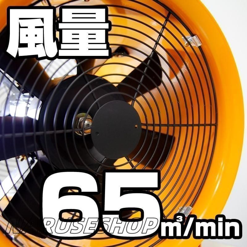 送風機 業務用