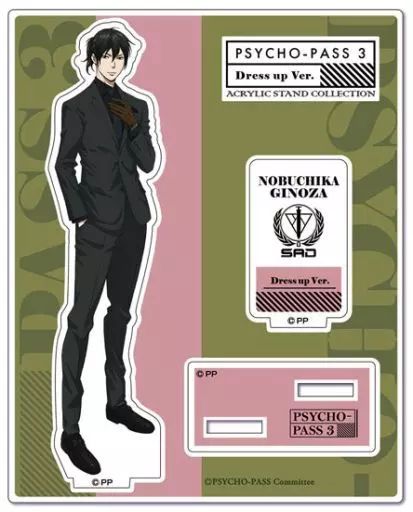 中古】アクリルスタンド・アクリルパネル 宜野座伸元 Dress up 中古】アクリルスタンド・アクリルパネル 宜野座伸元 Dress up