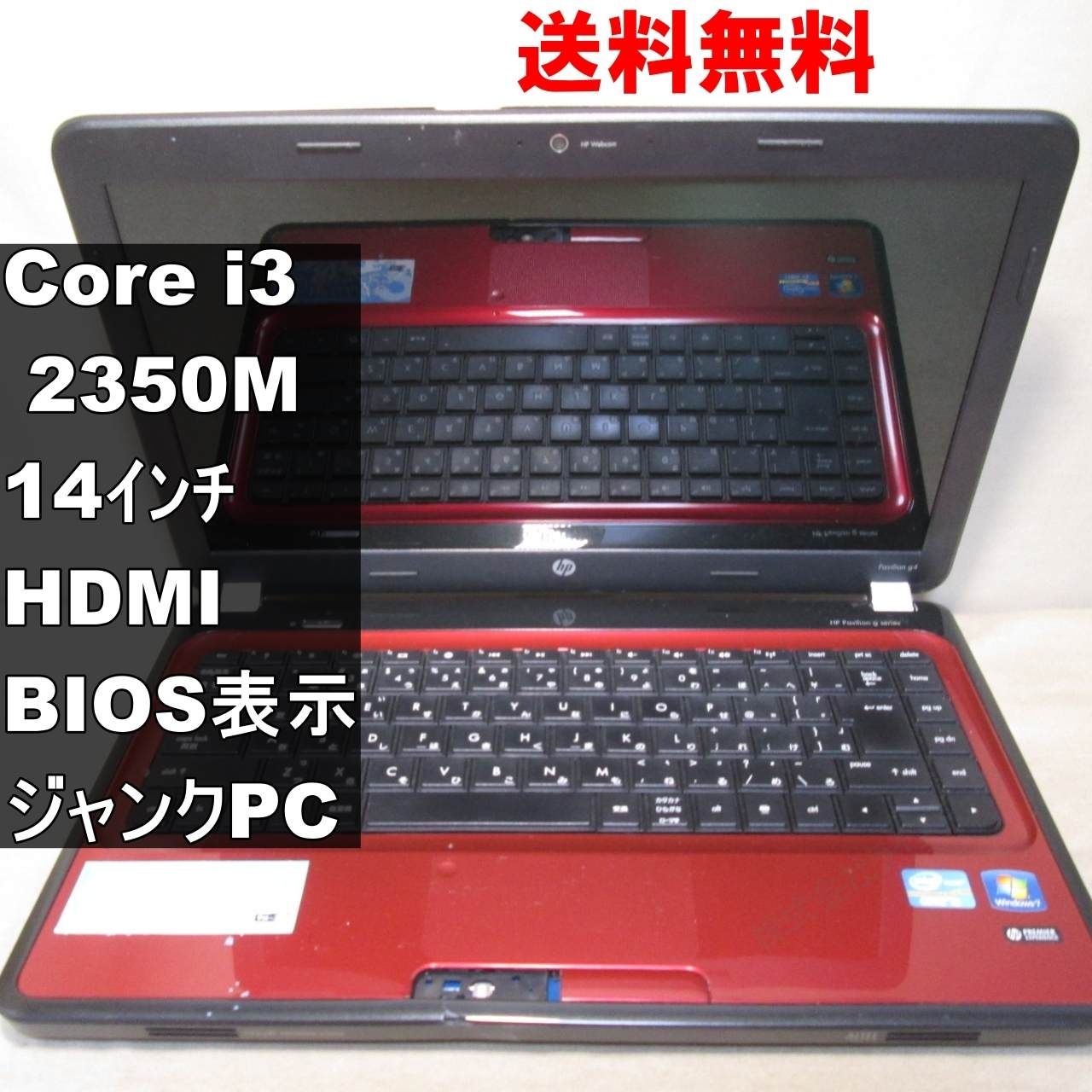 【本日SALE】HP Pavilion（Core i3）15-p218TU 本日SALE】HP Pavilion（Core i3）15-p218TU hp pavilion 15」の人気