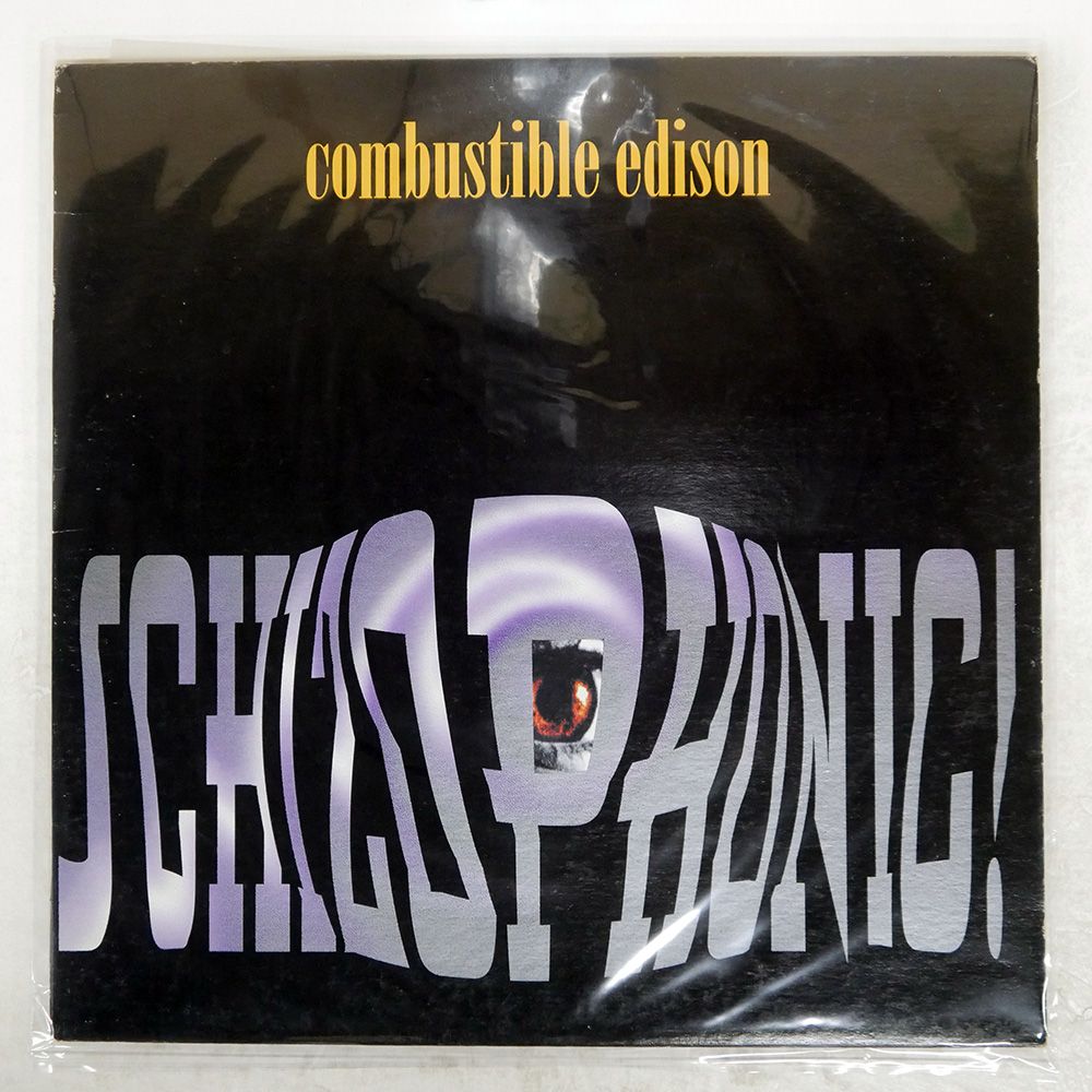 US盤 COMBUSTIBLE EDISON/SCHIZOPHONIC/SUB POP SP313 LP - メルカリ