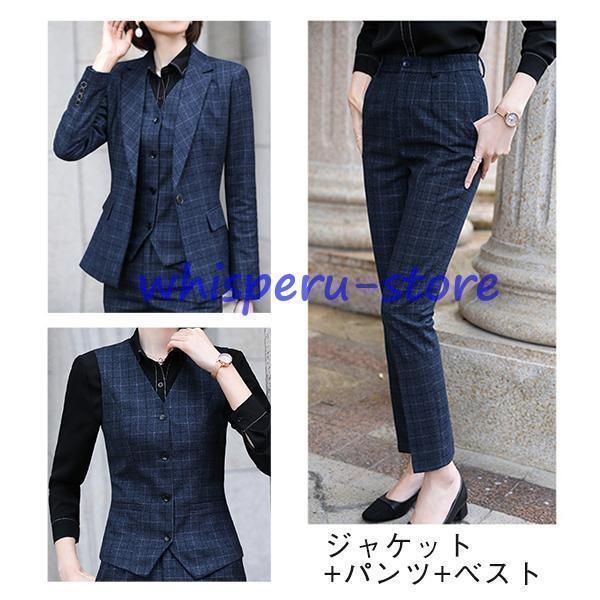 スーツ パンツスーツ リクルート ビジネススーツ チェック柄 3点セット フォーマル ビジネス レディース 大きいサイズ 通勤 面接 行事 オフ