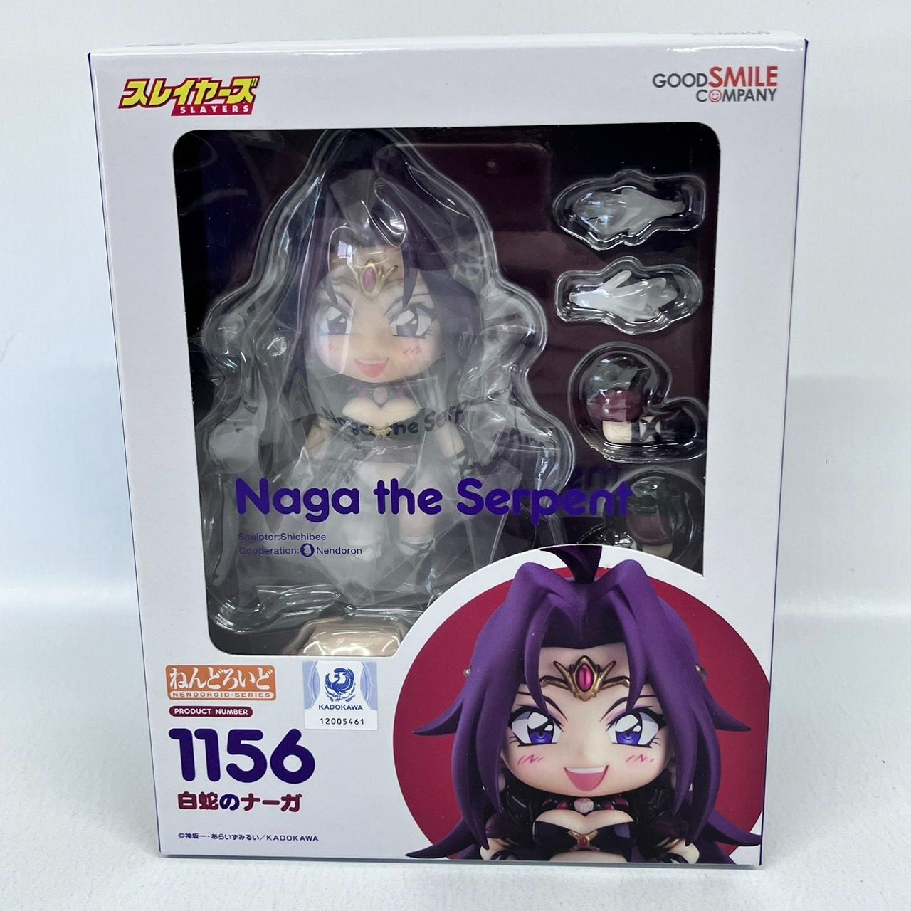 ねんどろいど スレイヤーズ 白蛇のナーガ フィギュア
