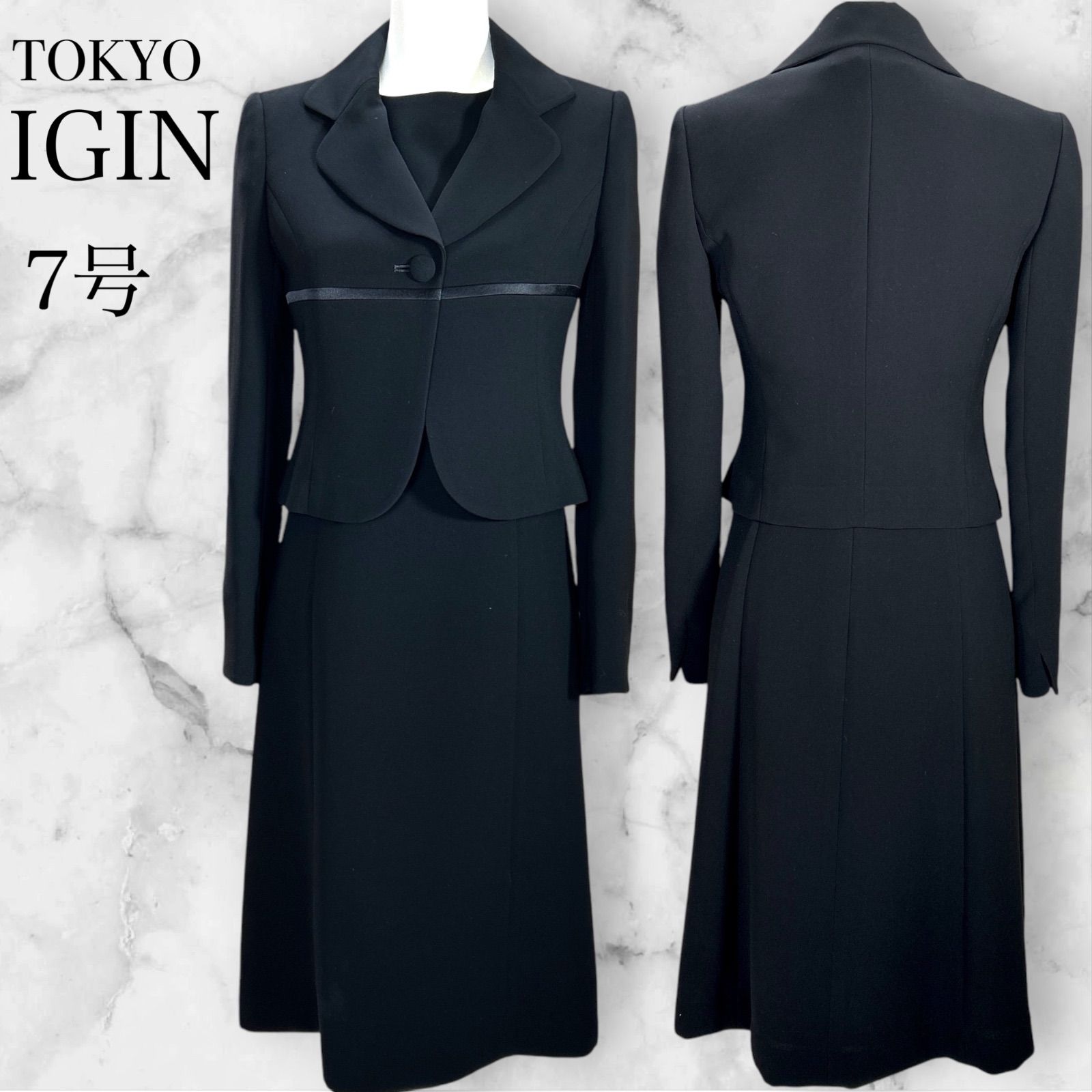 TOKYO IGIN 東京イギン 7号 高級ラインブラックフォーマル セットアップ ジャケット ワンピース セット 礼服 喪服 オールシーズン 10代  20代 30代レディース スーツ - メルカリ