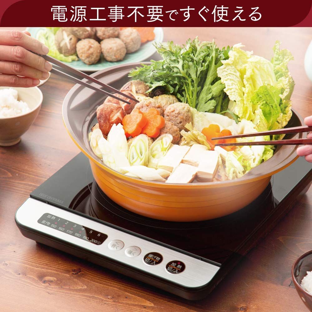 アイリスオーヤマ IHクッキングヒーター
