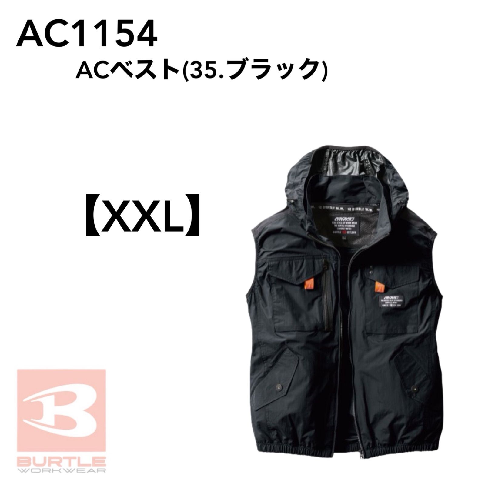 バートル 空調服 ACベスト(35.ブラック) 【XXL】 - メルカリ