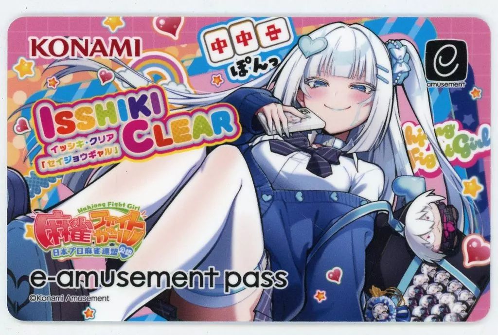 2枚 麻雀ファイトガール e-amusement pass イッシキ・クリア Amazon.co.jp: クリア 黒バニー 麻雀ファイトガール E
