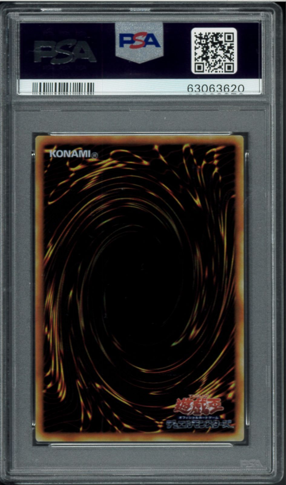 PSA9 青眼の白龍 ステンレス Stainless 20th ブルーアイズ