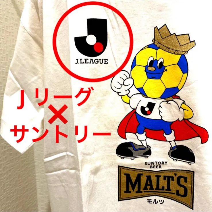 SUNTORY モルツ JリーグマークTシャツ サントリー×Jリーグ×ミズノ - T