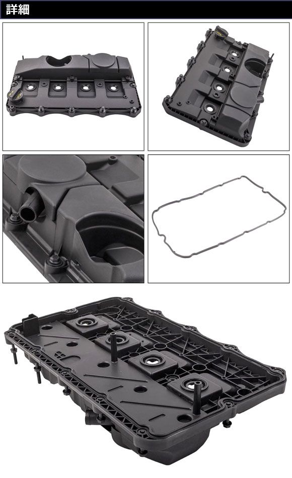 エンジンヘッドカバー ランドローバー ディフェンダー LD 2006年～2016