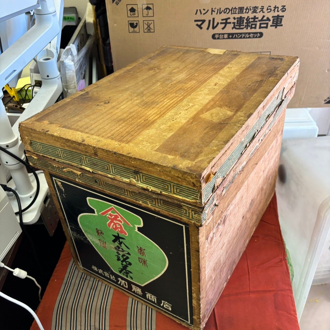 161 茶箱 大 アンティーク 昭和レトロ 入れ物 木箱 収納 ビンテージ