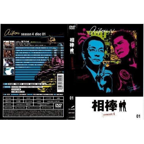 in a lifetime presents another sky [DVD + CD]