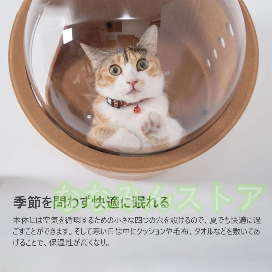 キャットウォーク 壁付け 木製 宇宙船 猫ハウス 透明ペット用ベッド