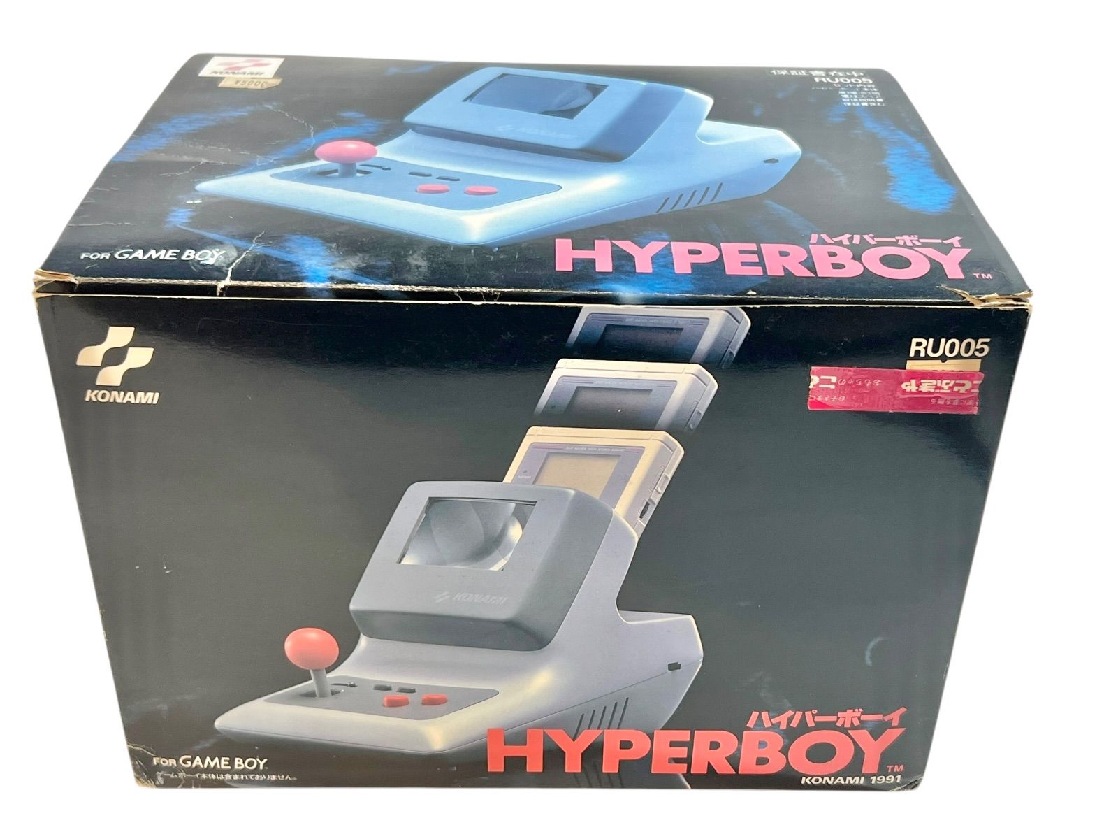 ゲームボーイ ハイパーボーイ HYPER BOY