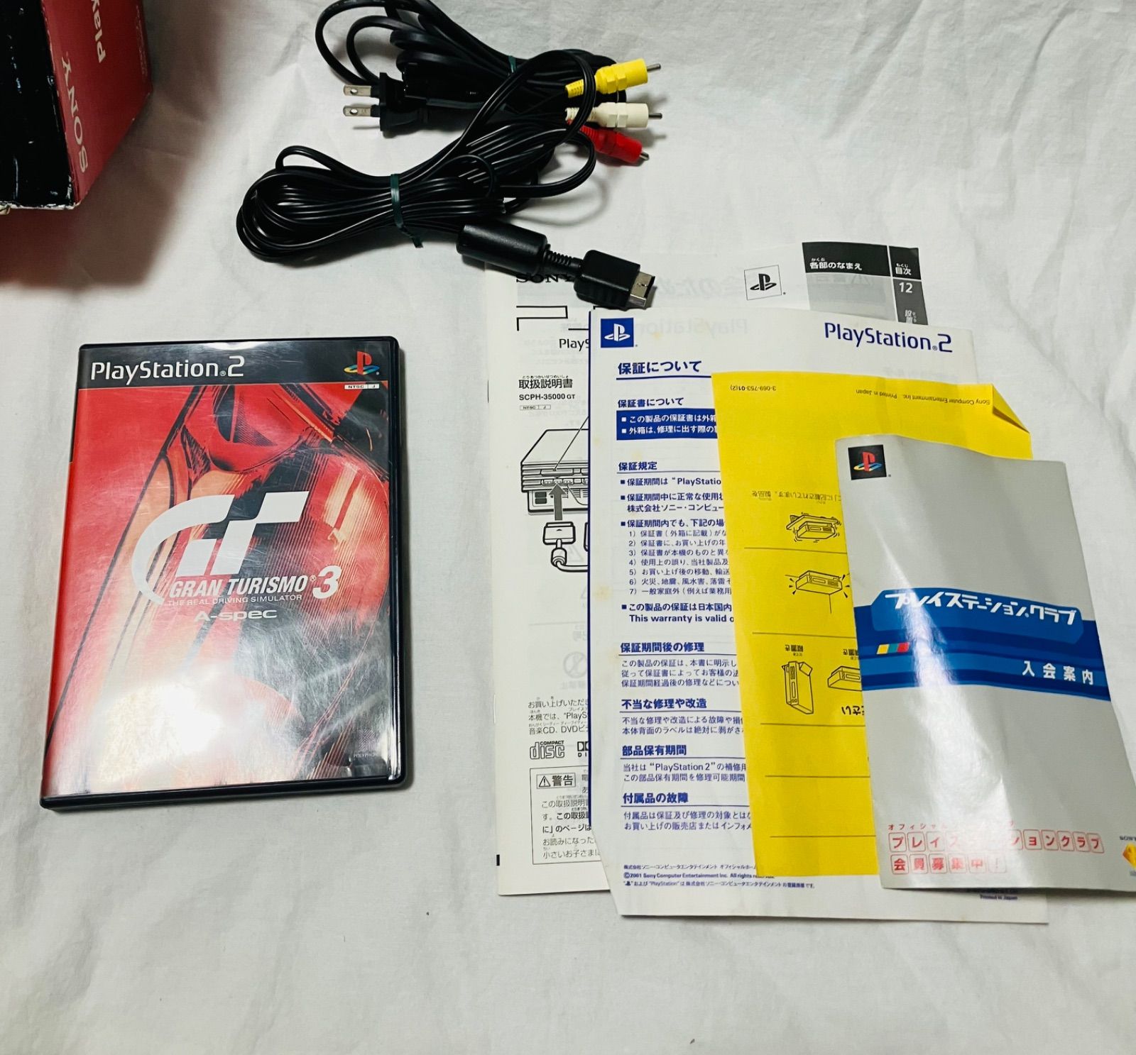 PS2 本体　グランツーリスモ3　レーシングパック　SCPH-35000 GT SONY プレイステーション2 PS2 本体 グランツーリスモ3