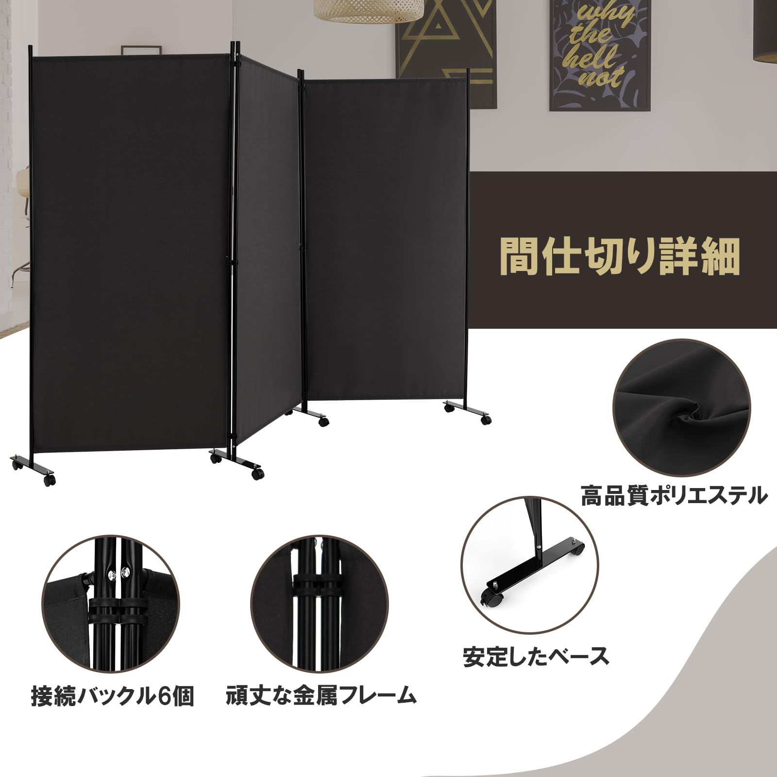 キャスター付き