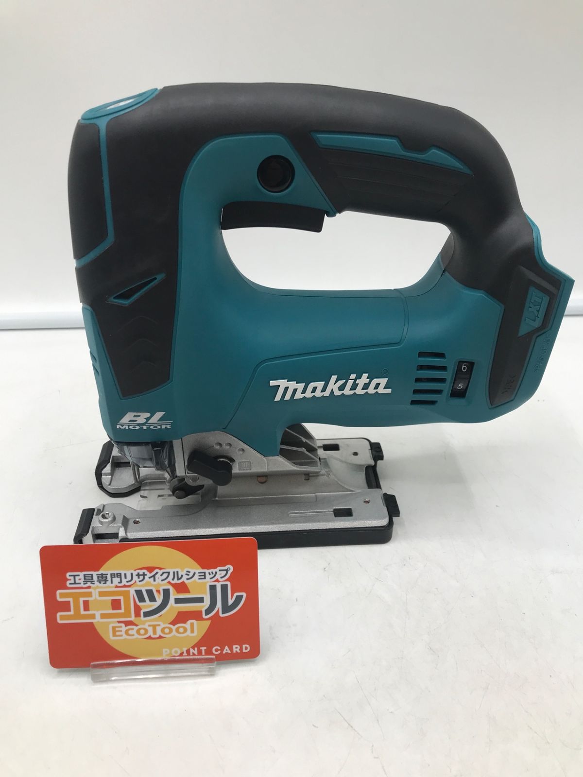 【領収書発行可】Makita/マキタ 18v充電式ジグソー JV182DZ [ITXBARSR0JPC][エコツール岡崎岩津店]