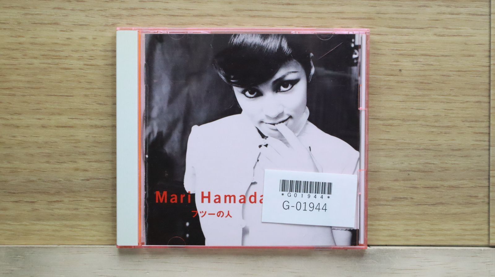 浜田麻里(Mari Hamada )さん海外盤CD 2枚セット 国内盤CD☆浜田麻里/Mari Hamada□ フツーの人 □4988009013503/KSC2