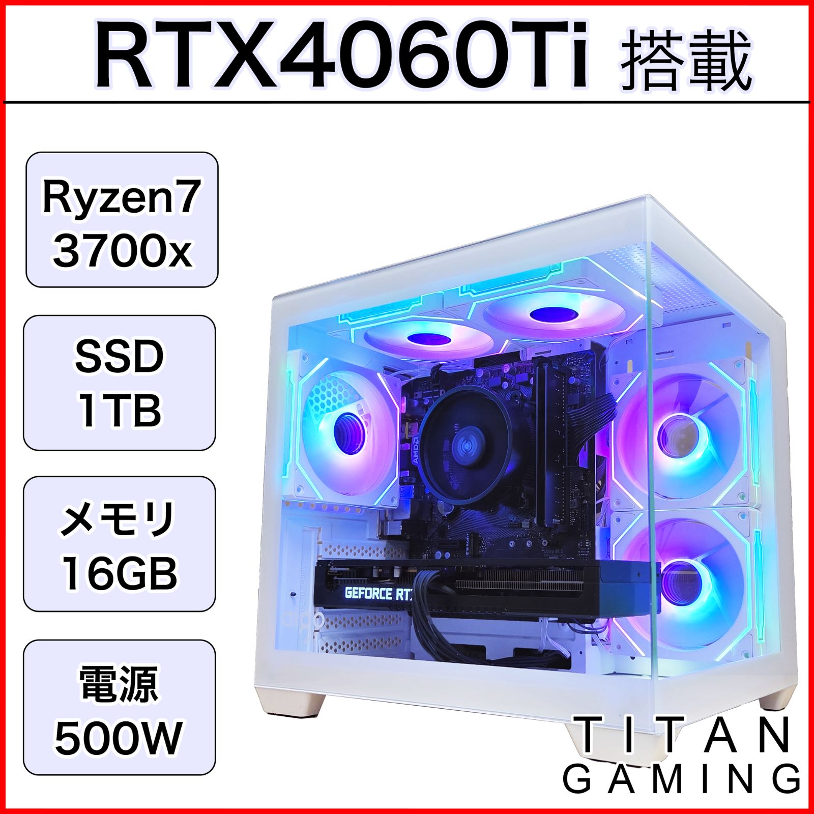 よよよ様専用ゲーミングPCRTX4070TiS/Ryzen 7/新品SSD1TB