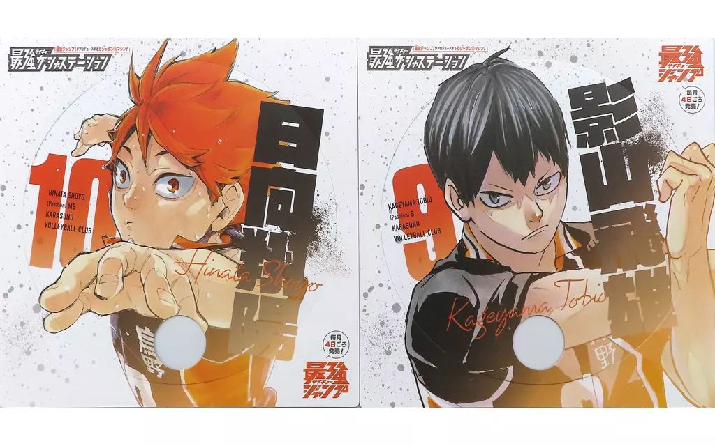 影山飛雄　20枚　ハイキュー ゴミ捨て場の決戦うちわ　新品未使用 ハイキュー 名場面缶バッジ 影山飛雄 ゴミ捨て場の決戦 - メルカリ