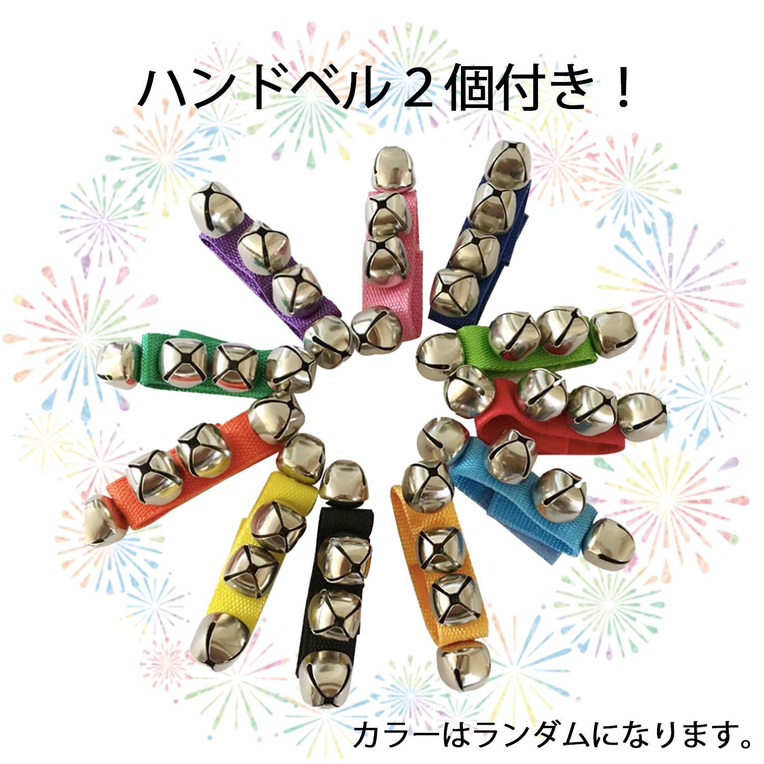 カラフル ハンドベル セット 20個 音楽教育用 カラフル ハンドベル セット 20個 音楽教育用 stk-shop_78003932