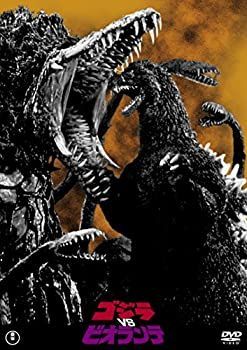 【】「未使用品」ゴジラvsビオランテ 東宝DVD名作セレクション