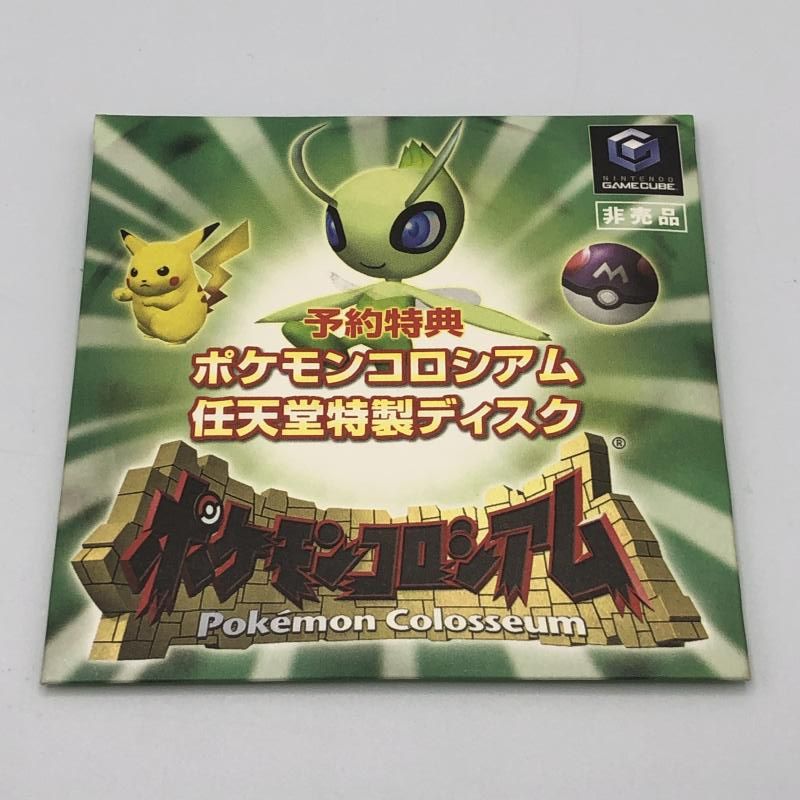 ●新品●ポケモンコロシアム 任天堂特製ディスク★ ポケモンコロシアム 任天堂特製ディスク