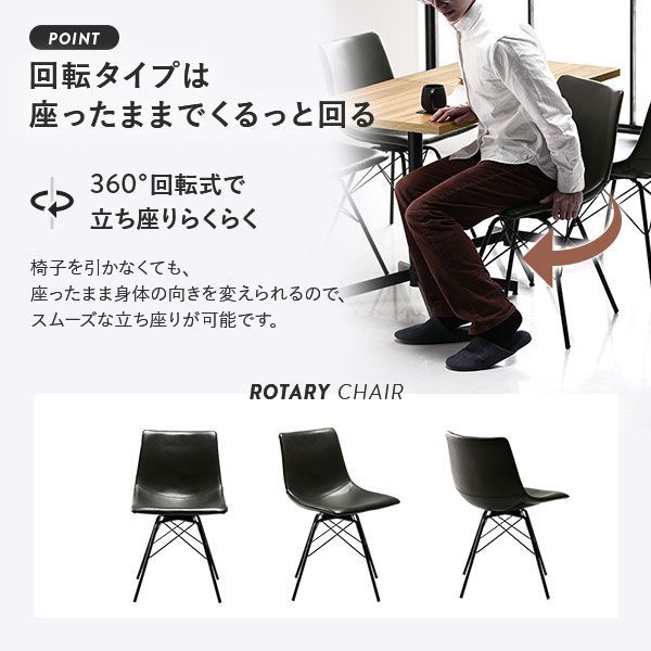 ダイニング3点セット テーブル約幅60cm