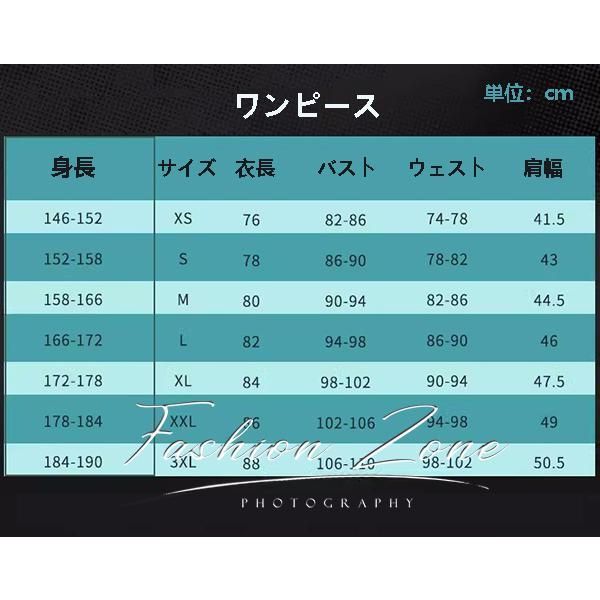 風 Regulus