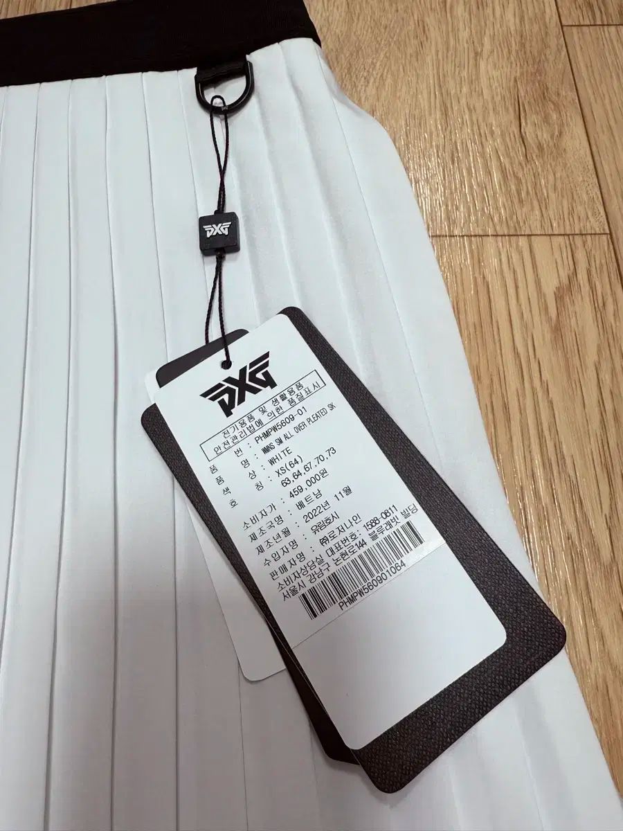 PXG