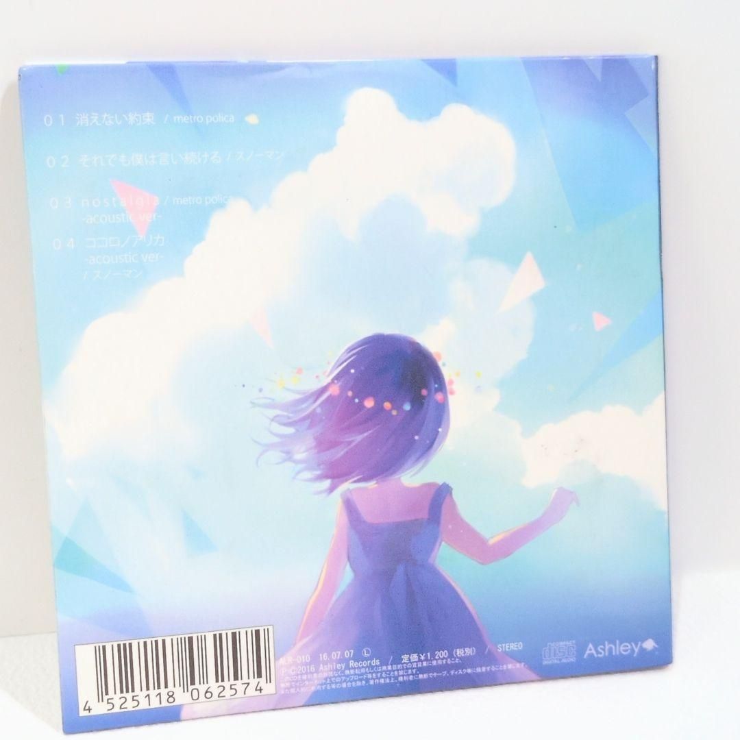 refrain metro polica スピラ・スピカ スノーマン 同人 CD refrain metro polica スピラ・スピカ スノーマン 同人 CD