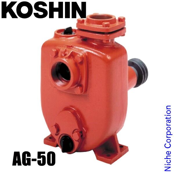 【新品】 工進 AGポンプ AG-50 0378501 (AG-50-1B) 農業用 単体ポンプ 大水量型 清水ポンプ 50mm