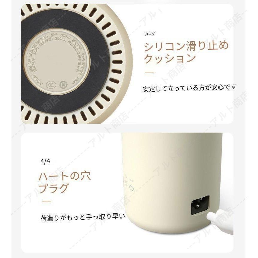 ミルクティーメーカー コーヒーメーカー