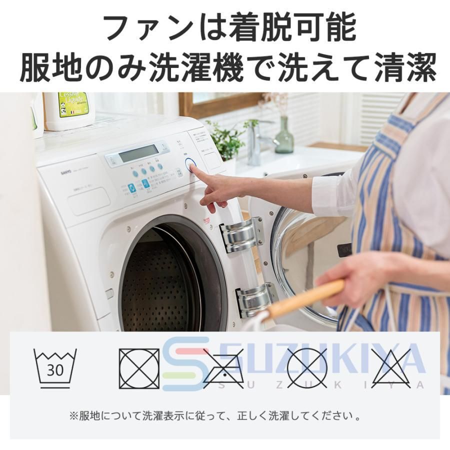 電動