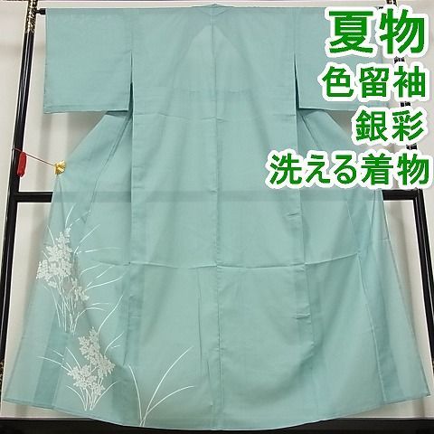 商品詳細平和屋-こころ店■夏物　色留袖　絽　芝草文　銀彩　着丈155cm　裄丈64.5cm　洗える着物　mop4009