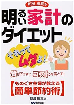 ☆ものぐささん専用☆ ものぐさおやまさん様専用 北投の湯 神秘の