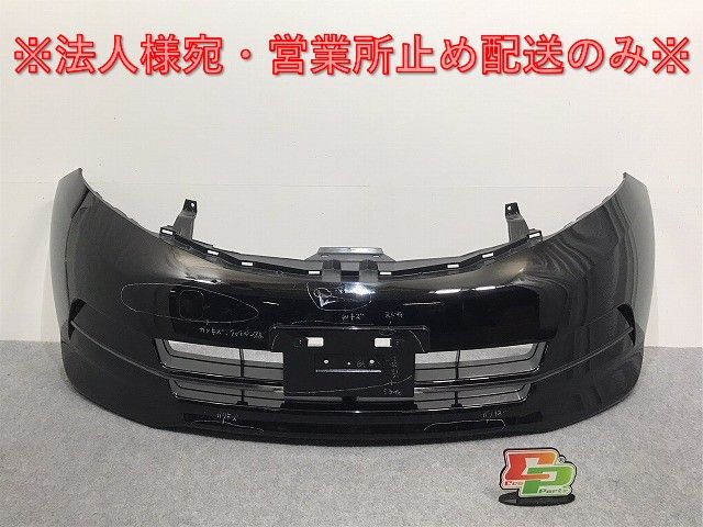 ノート/ライダー E12/HE12/NE12 純正 前期 フロント バンパー 62022 8A00X スーパーブラック KH3 日産(126541)