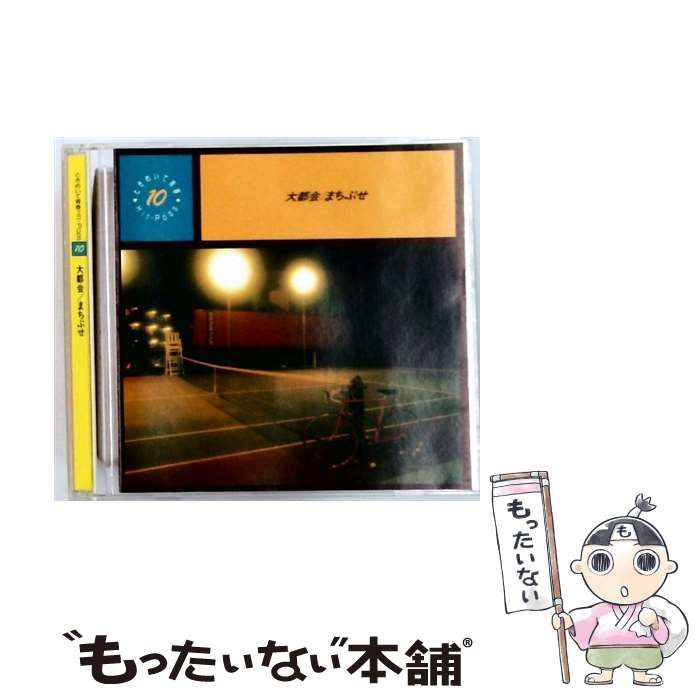 お新古市場】 お持ち帰り限定! 【新古品】 【展示品】 モデルルーム 