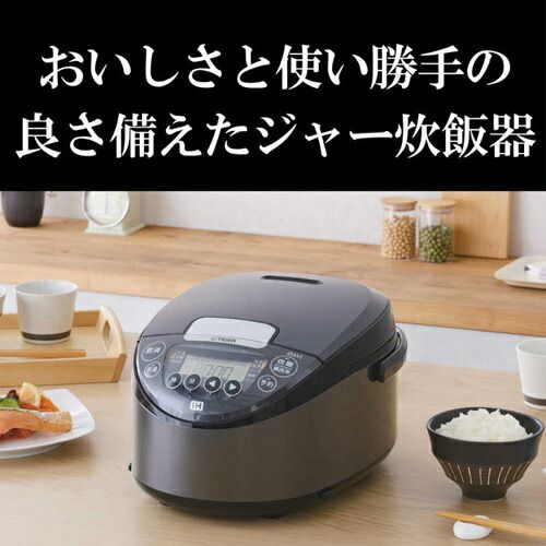 軽薄な 炊飯器 1升炊き IHジャー 炊きたて タイガー魔法瓶 JPW-L180 HD ダークグレー 少量炊き パン焼き ケーキ ひとり暮らし 新生活 お手入れ簡単 よう