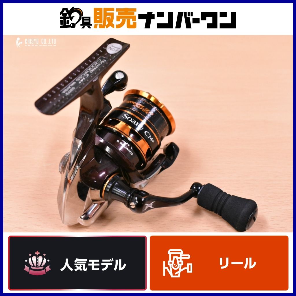 Daiwa Ignis 2004C スピニングリール ジャンク品 TDイグニス 2004C