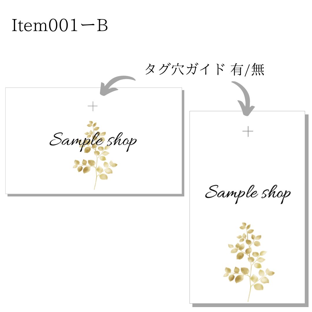 ショップカード アクセサリー台紙 サンキューカード 名刺 ☆No.739