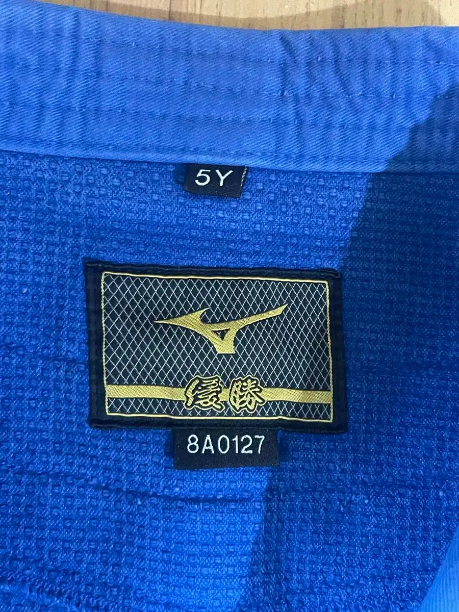 柔道衣（優勝 / 上衣）ミズノ MIZUNO(ミズノ) 柔道衣 優勝 ユニ