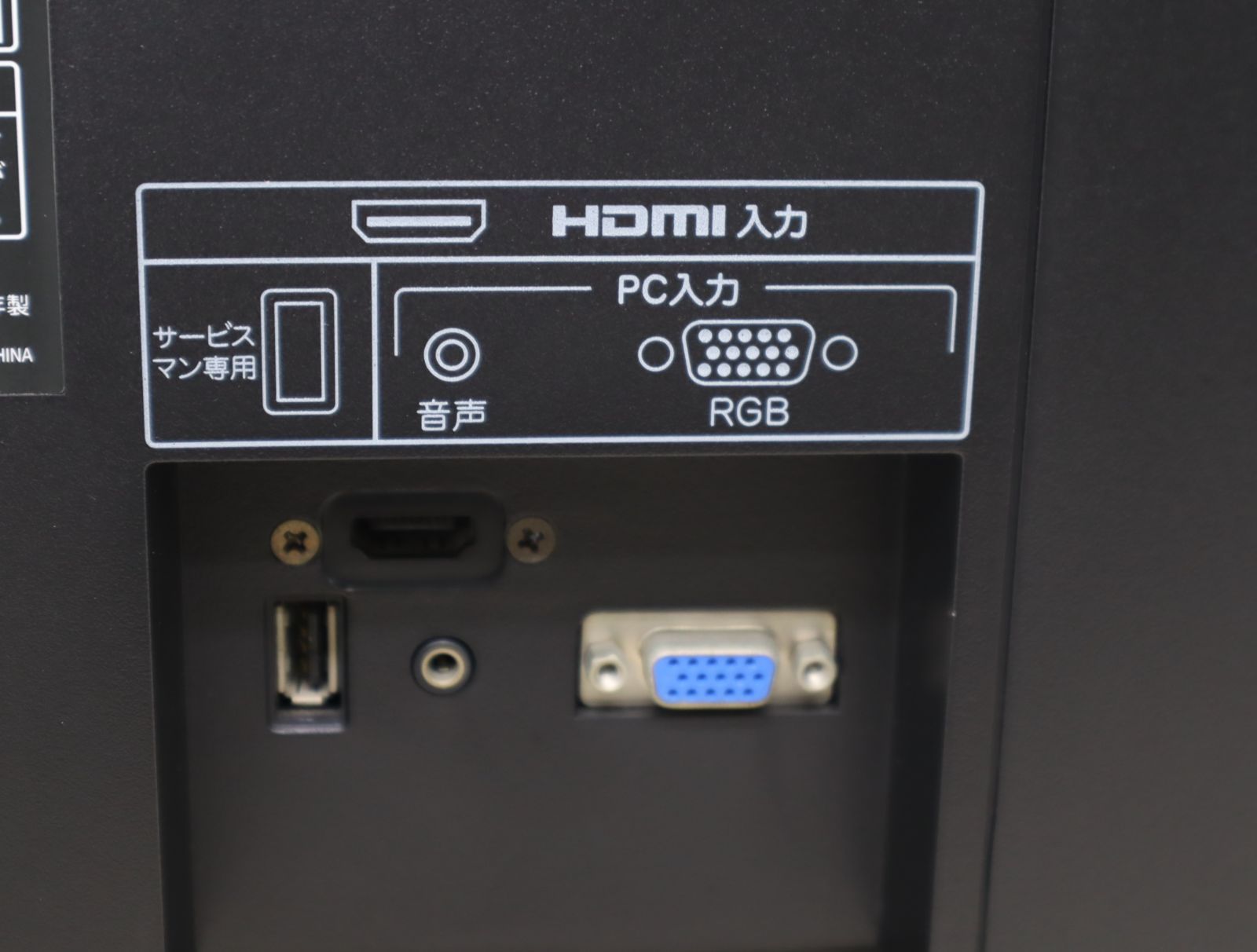 ▽ 26V型 26インチ｜地上デジ 液晶テレビ｜PRODIA ピクセラ PRD