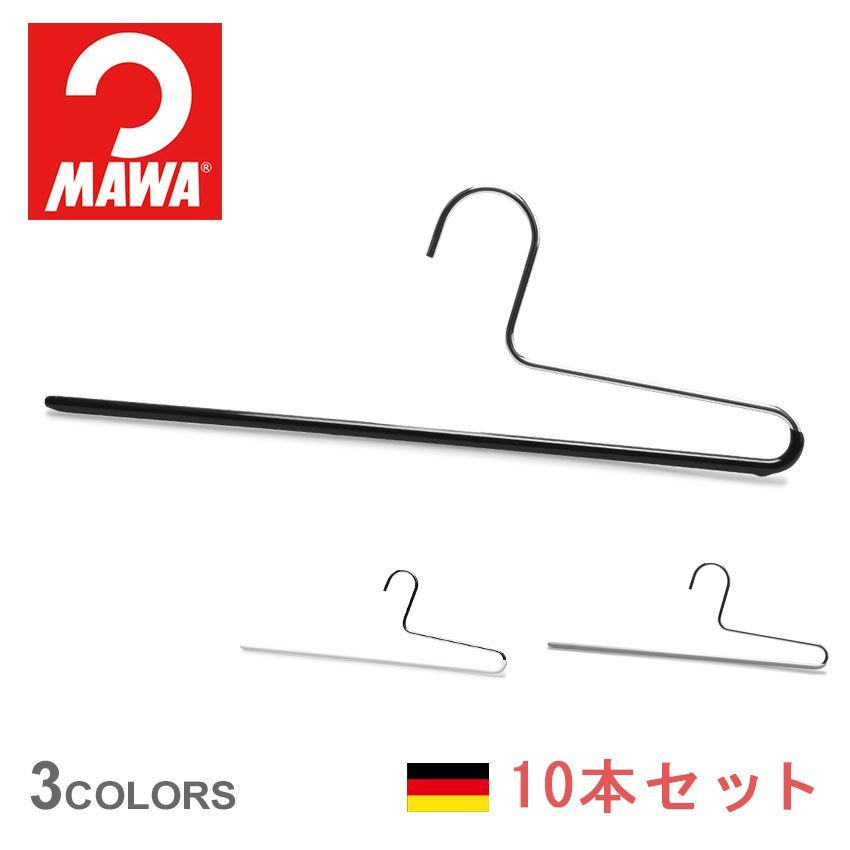 MAWA マワ ハンガー パンツシングル 35 10本セット KH 35 インテリア 雑貨 収納 物干し スリム カラー:02.シルバー 品番：7739-0005