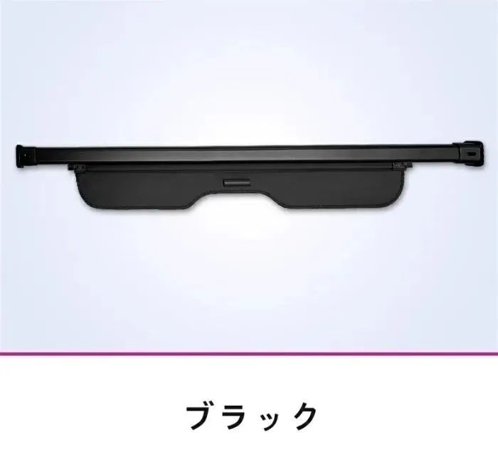 安全シールドリア荷物カーテンパーティションプライバシー ラゲッジシェード