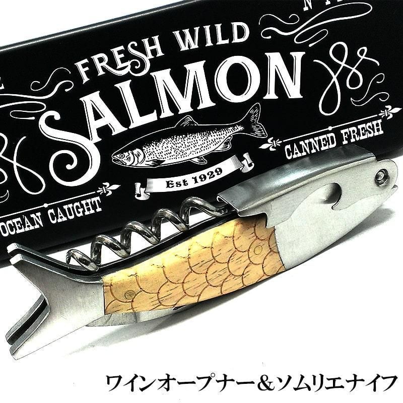 ワインオープナー-ソムリエナイフ サーディーンズ 魚 栓抜き キャンプ 瓶 お酒 おしゃれ 可愛い アメリカン雑貨 インテリア